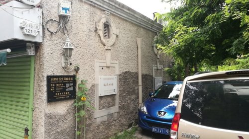 达文士楼
