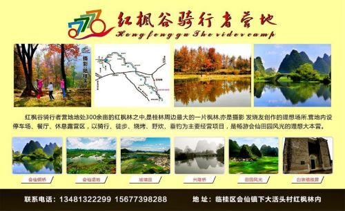 铜桥