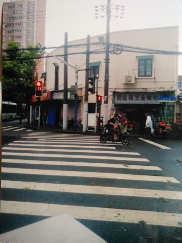 元利当铺旧址博物馆