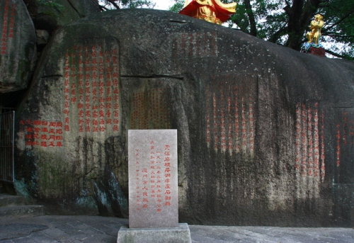 虎溪岩