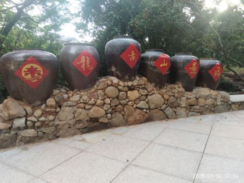 漳浦清水岩