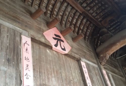 牯牛降历溪风景区