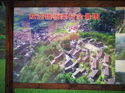 寒武纪金钉子世界地质公园