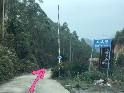 龙须洞