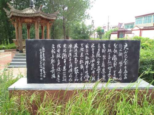 倒流河风景区-苏东坡寻石炭遗址