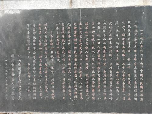 八·一七公园