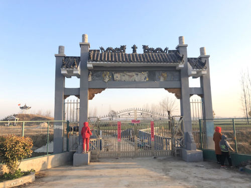 錦成