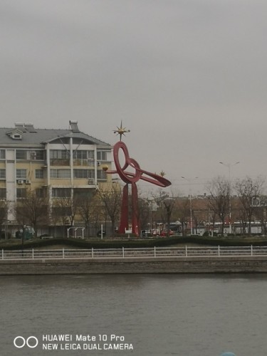 元宝湖公园