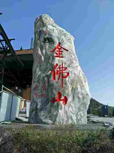 泡菜广场