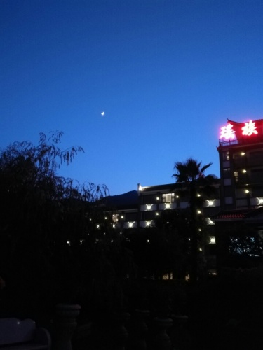 盘古王文化园