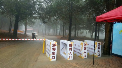 小江公园