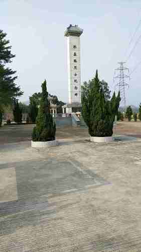 林基路纪念公园