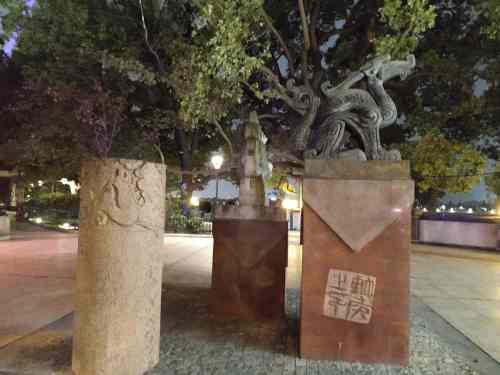 印章广场