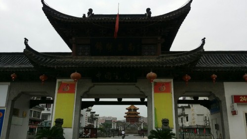 中国瓷园