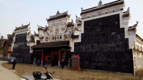 大冲彭氏宗祠