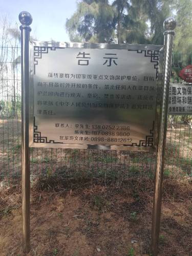 藤桥古墓群(不对外开放)