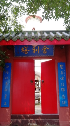 舍利塔