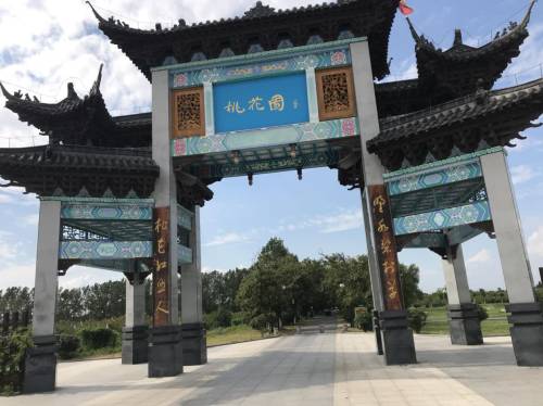 江苏省盐城市华都森林公园