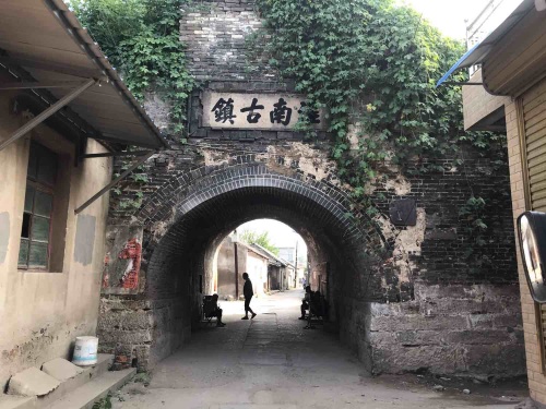 淮南古镇正阳关镇南城门