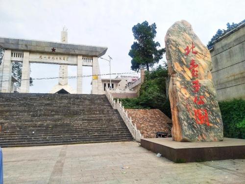 北台子公园