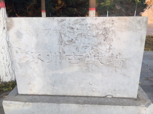 古城墙公园