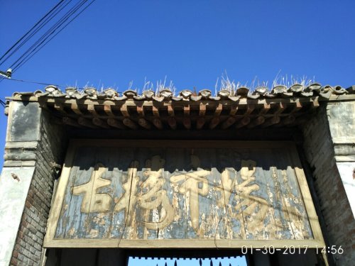 凤山戏楼