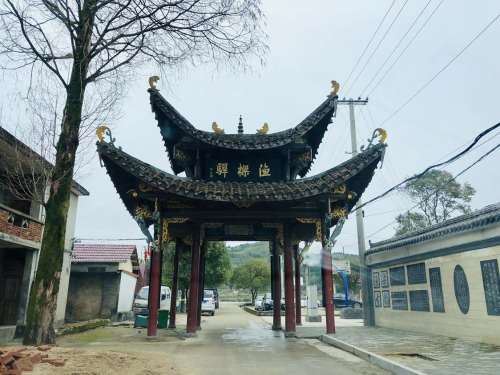 渔梁驿遗址