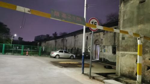 青排世居
