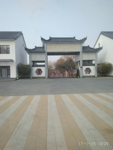 张择端文化公园