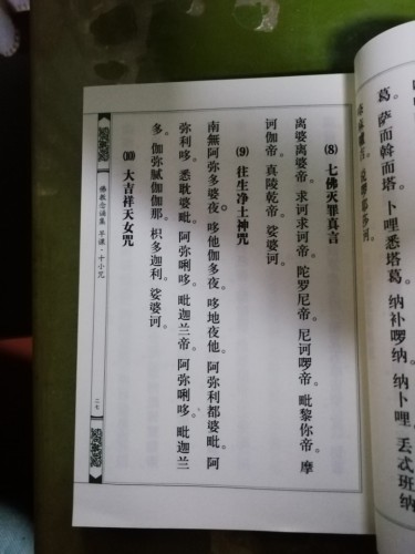 天禄岩