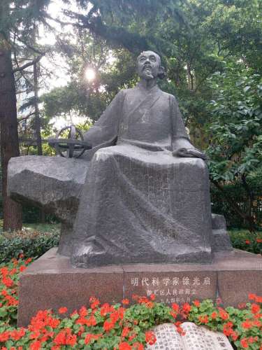 徐光启纪念雕像