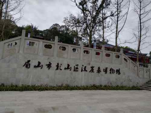 江口崖墓