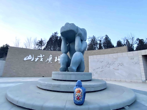 山戎文化森林公园