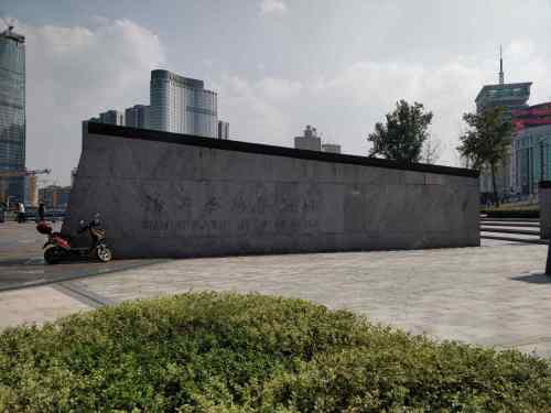 海上茶路启航地