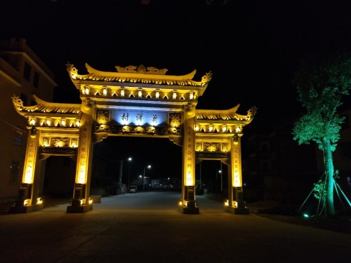 荖洋牌坊