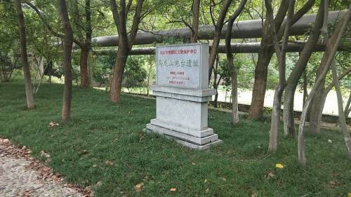 乌龙山炮台遗址