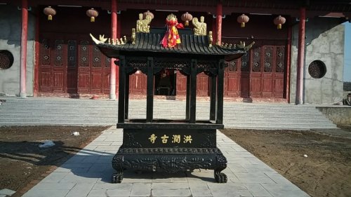 洪涧寺