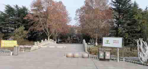 贾汪北郊公园