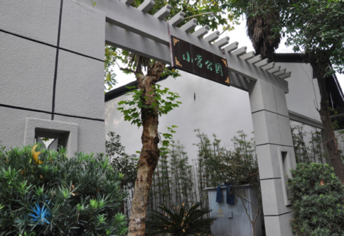 小营公园