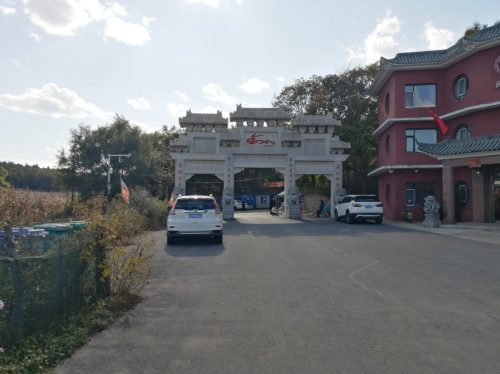南山风景区