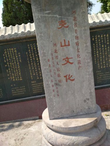 隆尧山口书房楼