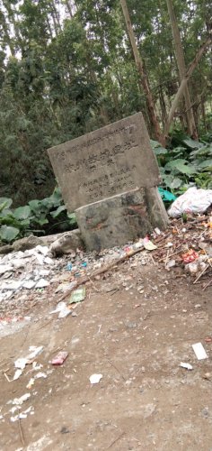 钦州故城遗址