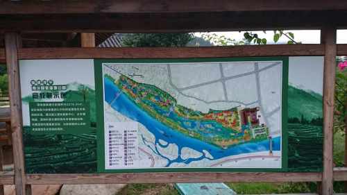 漳平南洋国家湿地公园