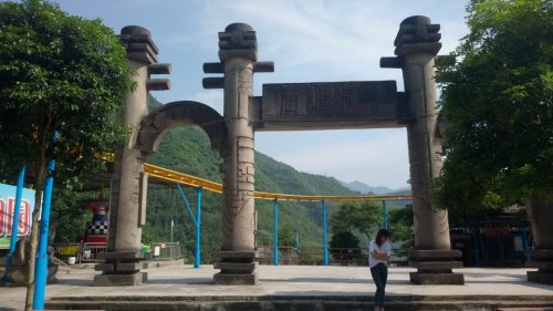 断渠公园