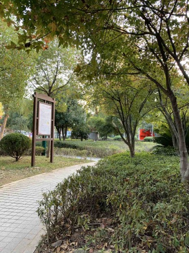 旭日公园