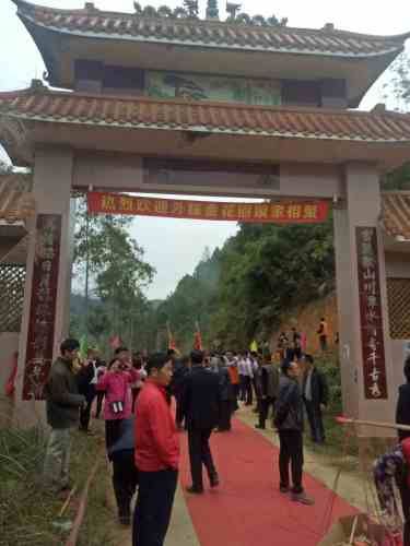 富笃牌坊