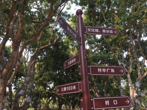 云浮市蒲芦山森林公园
