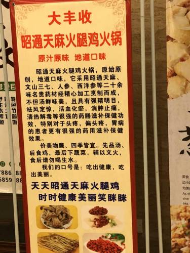 永福花乡