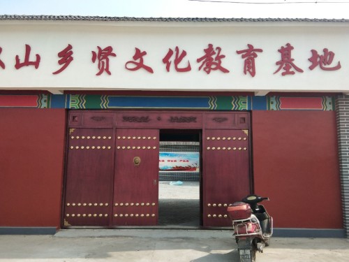 张梦鲤广场