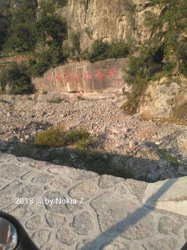 王金庄多彩梯田风景区